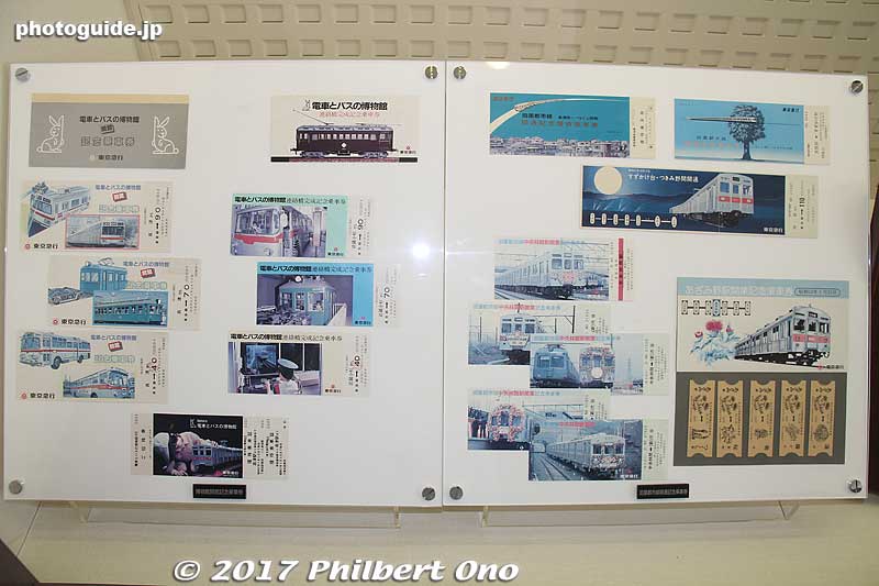 Commemmorative tickets.
Keywords: kanagawa kawasaki train bus railway museum
