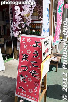 Welcome sign
Keywords: kanagawa matsuda-machi town kawazu sakura matsuri cherry blossoms flowers trees