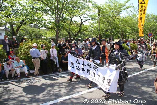 People wearing handmade samurai armor and costumes (made of paper). 手づくり甲冑隊
Keywords: Kanagawa Odawara Hojo Godai Matsuri Festival samurai parade