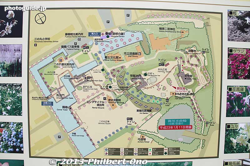 Map of castle park. It's quite large.
Keywords: kanagawa odawara castle cherry blossoms sakura flowers