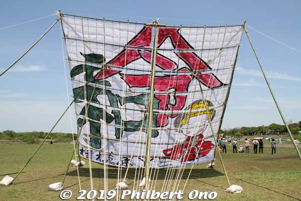 Keywords: kanagawa sagamihara giant kite festival odako matsuri