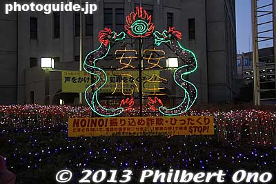Illumination for safety and security
Keywords: kanagawa yokohama chinatown chinese new year
