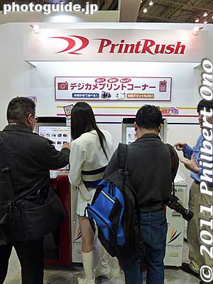 PrintRush booth allowed us to print five free prints from our memory card. Very good quality prints too.
Keywords: kangawa yokohama cp+ camera photo imaging expo show 