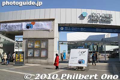 The 1st CP+ Camera and Photo Imaging Show was held in Pacifico Yokohama during March 11-14, 2010. It replaces the old photo expo held in Tokyo called Photo Imaging Expo (PIE). 
Keywords: kangawa yokohama cp+ camera photo imaging expo show 