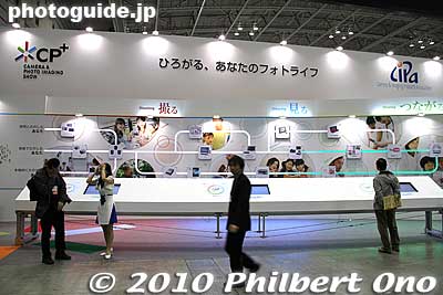 Over 41,000 people attended CP+ in 2010. The venue is near Sakuragicho Station. The show wasn't as big as PIE in Tokyo. Darkroom and large-format makers were absent at CP+.
Keywords: kangawa yokohama cp+ camera photo imaging expo show 