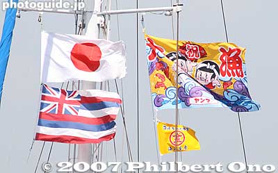 Japanese, Hawaiian, and Yanmar (sponsor) flags on the Kama Hele, escort boat for Hokule'a. (Yanmar is a marine engine maker from Shiga Prefecture.)
Keywords: kanagawa yokohama port hokulea canoe boat sail hawaiian fromshiga