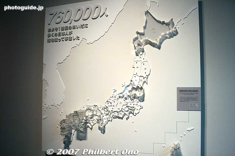 Total number of emigrants from Japan was 760,000.
Keywords: kanagawa yokohama Japanese Overseas Migration Museum JICA immigrants emigrants