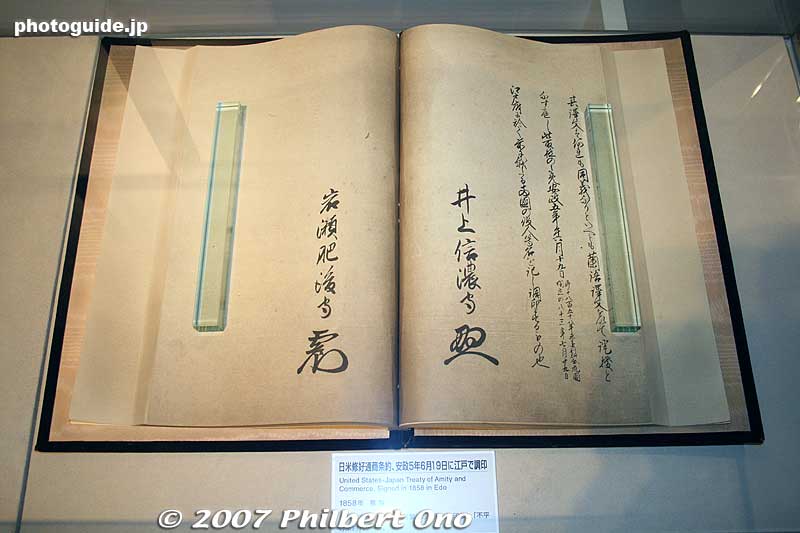 US-Japan Treaty of Amity and Commerce, signed in 1858 in Edo (replica)
Keywords: kanagawa yokohama Japanese Overseas Migration Museum JICA immigrants emigrants