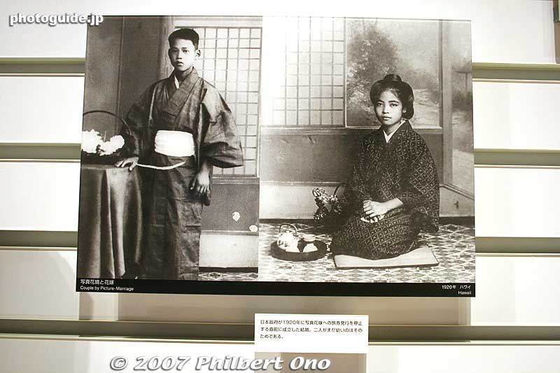 Passports issued to picture brides stopped in 1920. This young couple had a picture marriage right before then.
Keywords: kanagawa yokohama Japanese Overseas Migration Museum JICA immigrants emigrants