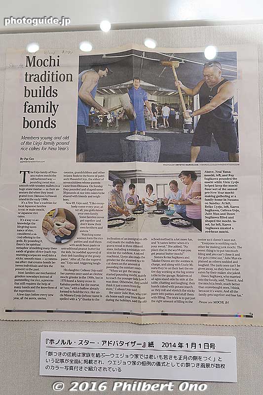 Honolulu Star-Advertiser article (Jan. 1. 2014 issue) about mochi traditions.
