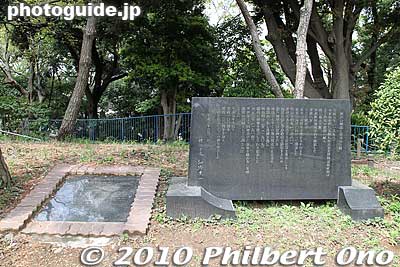 Commemorative monument
Keywords: kanagawa yokohama kamonyama park 