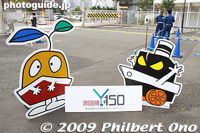 Keywords: kanagawa yokohama port expo y150th opening anniversary