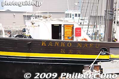 The Kanko Maru was built in 1987 in Holland.
Keywords: kanagawa yokohama port expo y150th opening anniversary ship sailing boat 
