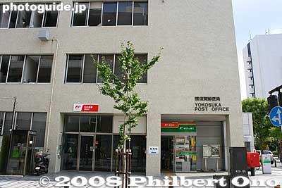 Yokosuka Post Office
Keywords: kanagawa yokosuka street post office