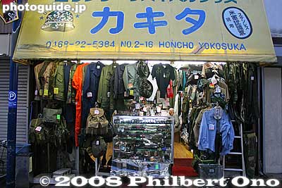 Keywords: kanagawa yokosuka dobuita street bars shops stores military 
