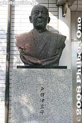 Bust of Lord Toda at the entrance of Perry Memorial Hall 
Keywords: kanagawa yokosuka kurihama perry monument park museum sculpture