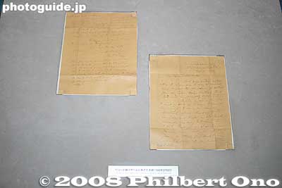 Letter from Perry to his daughter.
Keywords: kanagawa yokosuka kurihama perry monument park museum 