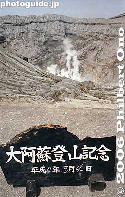Sign for taking "I was here" photos.
Keywords: kumamoto mt. aso-san mountain volcano
