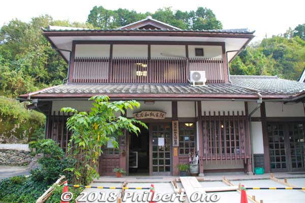 Kurotani village has this Kurotani Washi Kaikan gift shop (黒谷和紙会館). Kurotani is not touristy because it's not convenient to get here.
Keywords: kyoto ayabe Kurotani washi paper making
