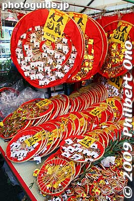 Toka Ebisu decorations.
Keywords: kyoto toka ebisu shrine jinja festival matsuri 