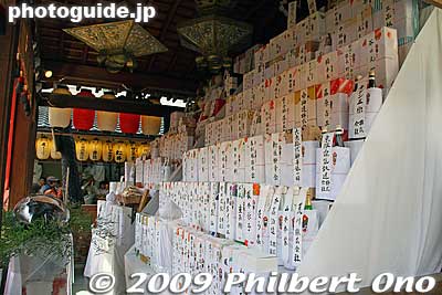Shrine offerings
Keywords: kyoto toka ebisu shrine jinja festival matsuri 