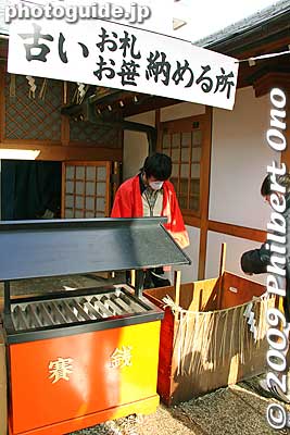 Last year's Toka Ebisu decorations are brought to the shrine and trashed.
Keywords: kyoto toka ebisu shrine jinja festival matsuri 