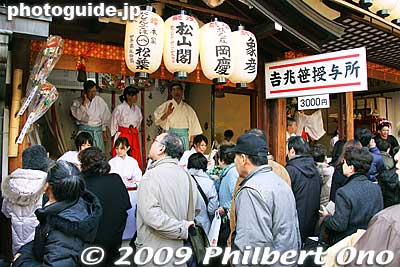 People line up for bamboo branches.
Keywords: kyoto toka ebisu shrine jinja festival matsuri 