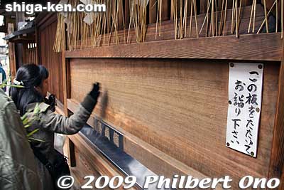 On the way out, knock on this wall for prosperity.
Keywords: kyoto toka ebisu shrine jinja 