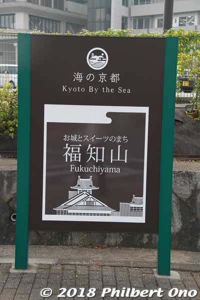 Kyoto by the Sea promoting Fukuchiyama Castle.
Keywords: kyoto Fukuchiyama Castle
