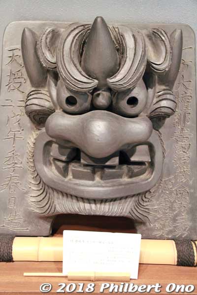 Kawara roof oni ornament. Oni-gawara.
Keywords: kyoto Fukuchiyama oni museum ogre demon devil