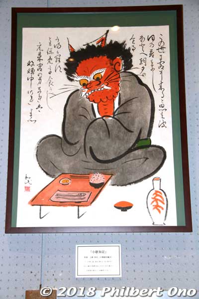 Otsu-e oni painting from Otsu, Shiga Prefecture. 大津絵
Japanese Oni Exchange Museum in Fukuchiyama, Kyoto Prefecture.
Keywords: kyoto Fukuchiyama oni museum ogre demon devil japanpaint