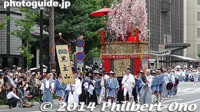 Kuronushi-yama 黒主山 - From the Noh play called "Shiga," it shows 10th-century poet Otomo no Kuronushi looking up at cherry blossoms.
Keywords: kyoto gion ato matsuri festival yamahoko parade procession