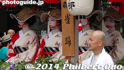 Geisha/geiko from Gion Kobu.
Keywords: kyoto gion ato matsuri festival Hanagasa Parade geisha