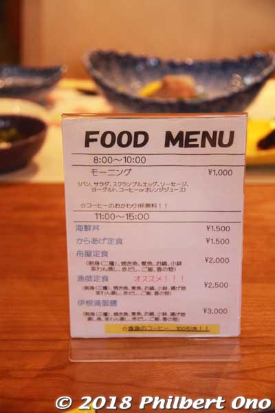 Funaya Shokudo restaurant menu.
Keywords: kyoto ine restaurant seafood