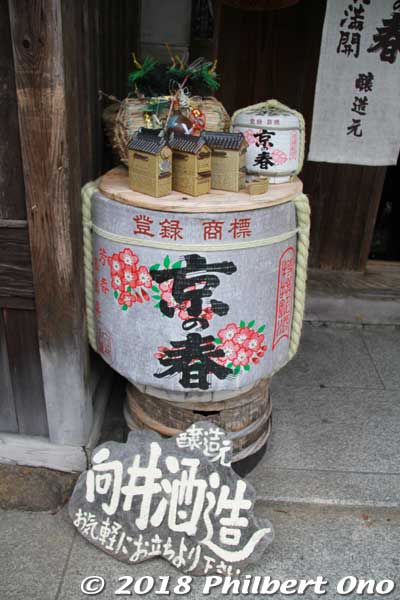 Their main sake brand is called "Kyo-no-Haru" (京の春).
Keywords: kyoto ine sake brewery