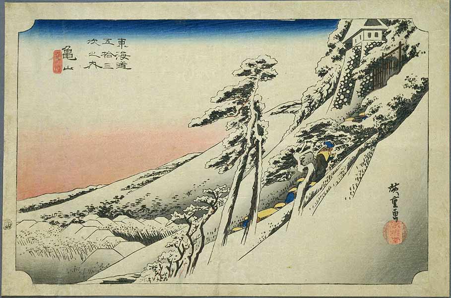 Hiroshige's woodblock print of Kameyama (47th post town on the Tokaido) from his "Fifty-Three Stations of the Tokaido Road" series. Kameoka was formerly named Kameyama.
Keywords: kyoto kameoka hiroshige