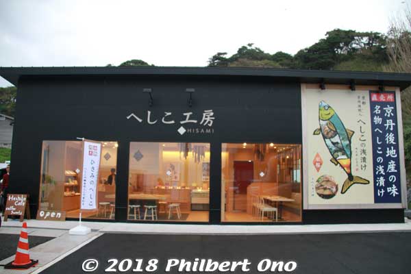 Tasted more local food here at Heshiko Kobo Hisami (へしこ工房 Hisami), a restaurant/shop in Kyotango.
Map: https://goo.gl/maps/Jq7NoojH59s
http://www.hisami-kasade.com/page/shop.php#heshiko
Keywords: kyoto kyotango Tango Peninsula heshiko fish
