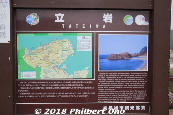 Keywords: kyoto kyotango peninsula geopark tateiwa rock