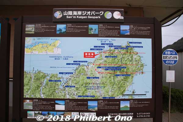 San'in Kaigan Geopark (山陰海岸ジオパーク) 
Keywords: kyoto kyotango peninsula geopark tateiwa rock
