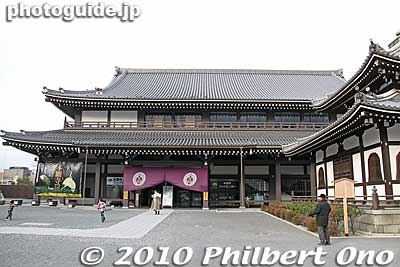 Momdo Kaikan Hall is a lodging facility. 聞法会館
Keywords: kyoto nishi hongwanji temple jodo shinshu buddhist 