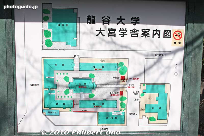 Map of Ryukoku Univ.
Keywords: kyoto nishi hongwanji temple jodo shinshu buddhist 