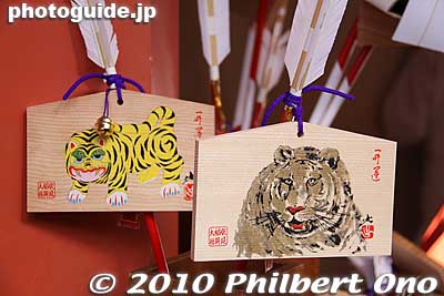 2010 is the Year of the Tiger.
Keywords: kyoto Fushimi Inari Taisha Shrine matsuri01