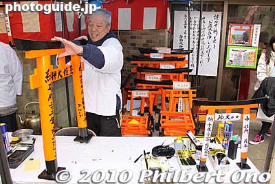 You can buy your own torii and write on it and place it within the shrine.
Keywords: kyoto Fushimi Inari Taisha Shrine 