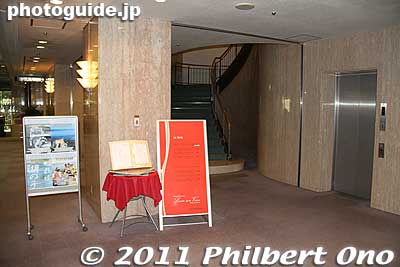 Inside the 1st floor of the Kyoto International Community House is a staircase and elevator going up to the 2nd floor. We had a signboard for our exhibition here too.
Keywords: kyoto international photo showcase 2011 kips