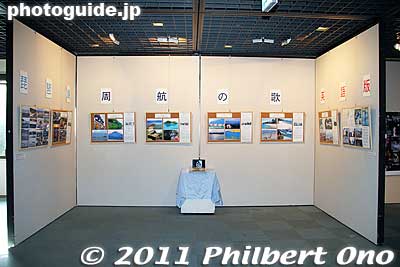 [url=http://photoguide.jp/txt/Lake_Biwa_Rowing_Song]Lake Biwa Rowing Song[/url] (Biwako Shuko no Uta) photos at Kyoto International Photo Showcase 2011 by Philbert Ono. I used eight large corkboards. First time to exhibit these photos in Kyoto.
Keywords: kyoto international photo showcase kips 2011 lake biwa rowing song songphoto