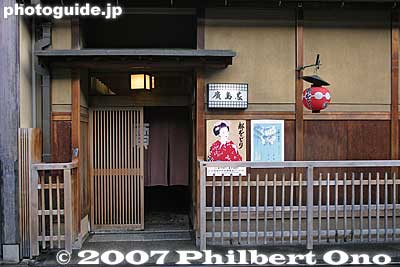 PR posters and paper lanterns for the Miyako Odori are everywhere.
Keywords: kyoto miyako odori cherry dance geisha gion