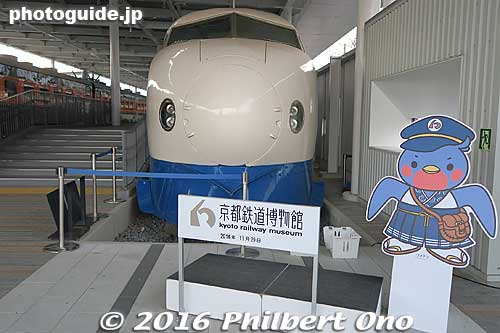 First-generation 0 Series shinkansen.
Keywords: Kyoto Railway railroad train Museum