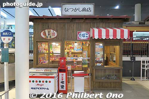 Train kiosk from the good old days (1950s-60s).
Keywords: Kyoto Railway railroad train Museum