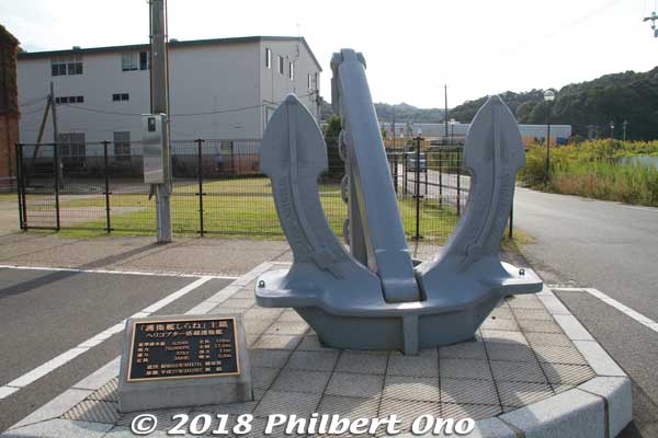Old anchor for the Shirane　destroyer that was retired in 2015.
https://en.wikipedia.org/wiki/JDS_Shirane
Keywords: kyoto Maizuru Brick Park red buildings renga