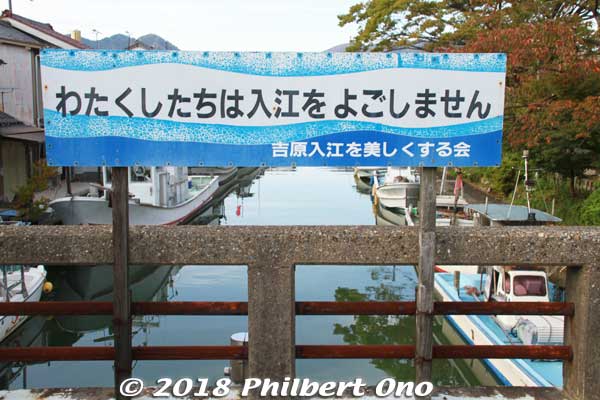 Walk until this bridge going over the inlet. Banner says, "We won't pollute the inlet."
Keywords: kyoto maizuru yoshihara irie inlet fishing boat house